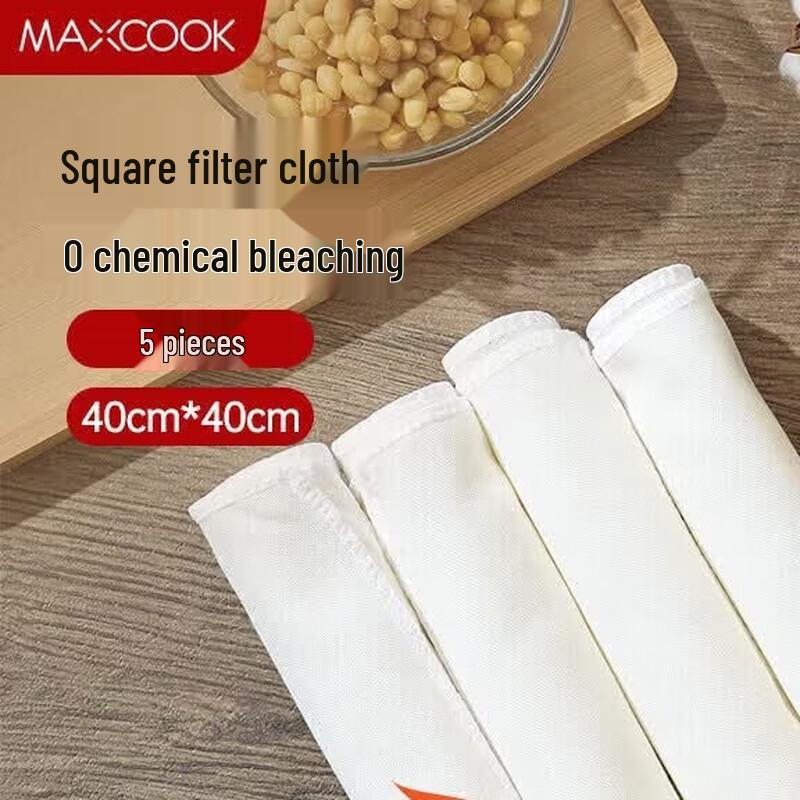 MAXCOOK Square Cotton Steamer Cloth (5-Pack)