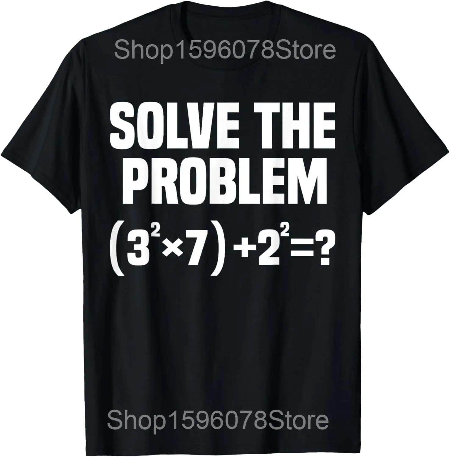

Equality is Better than Equal Rights Funny Math Teacher T Shirt Men Humor Streetwear Tee Short Sleeve Unisex Loose Clothing S