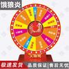 Lucky Draw Spinning Wheel & Event Accessories