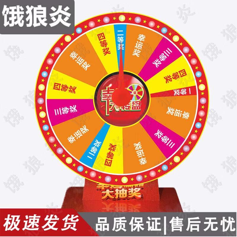 Lucky Draw Spinning Wheel & Event Accessories