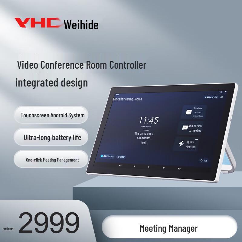 

Weihide CP100 Video Conference Room Controller (CN version)
