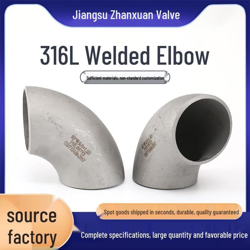 

Seamless 90° Right Angle 316L Stainless Steel Elbow Pipe Fittings, Industrial Grade 1.5D Φ12*2 Seamless