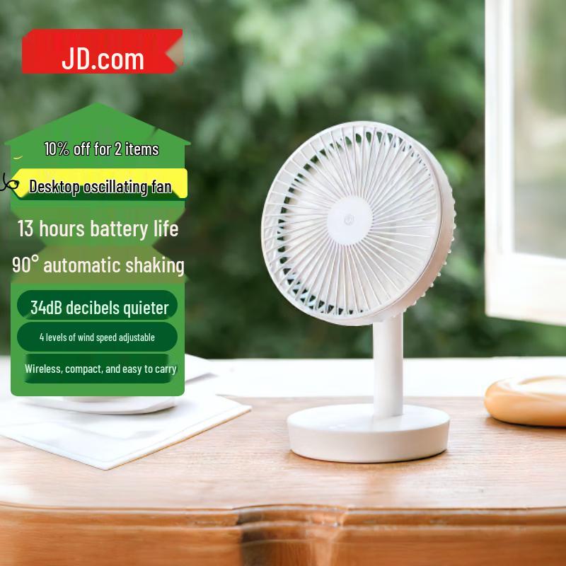 Jingdong Zhizao Portable Oscillating Desk Fan