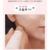 CHOSUNGAH BEAUTY - CHOSUNGAH TM Super Fit Cover Foundation 2X - 2 Colors