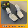 Transparent High Heels Women's 2025 Summer New Waterproof Table with Super High Heel Slippers Fashionable Thick Heel Cool Slippers