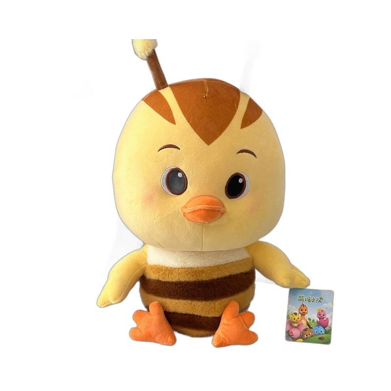 Plush Toy Doll Chick Grab Machine Rag Doll Children'S Birthday Gift