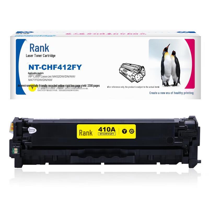 G&G CF412A Compatible Yellow Toner Cartridge