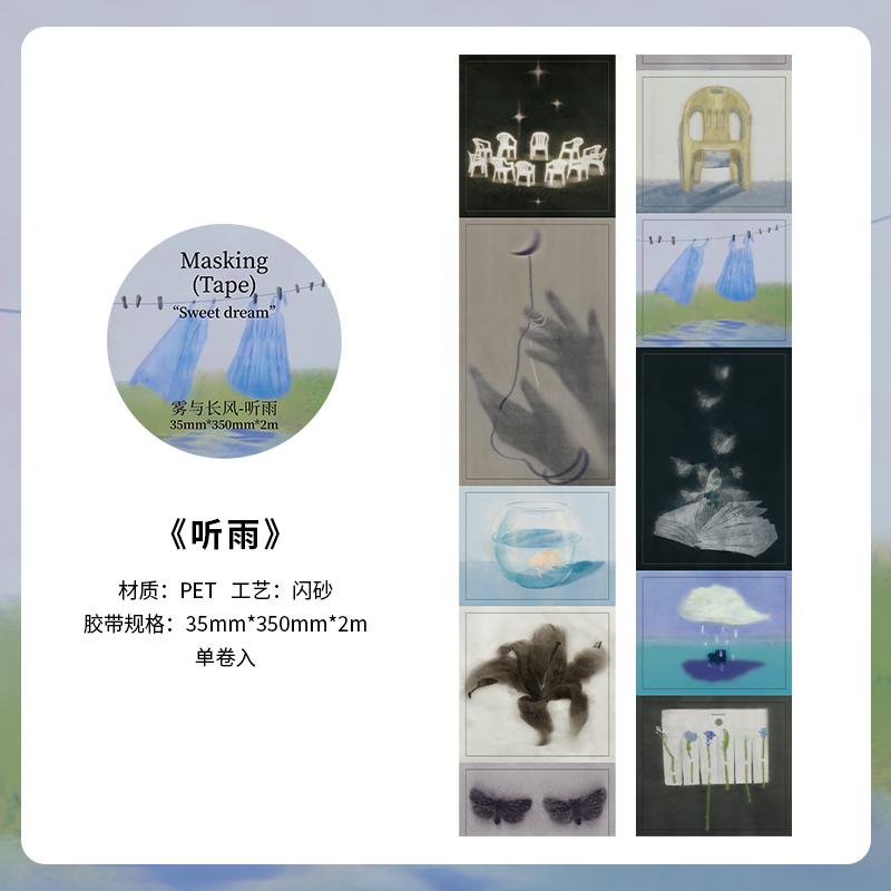 

35mm * 200cm/roll INS Landscape Stickers Sparkling Sand PET Die Cutting Tape DIY Handmade Scrapbook Diary Stationery Stickers