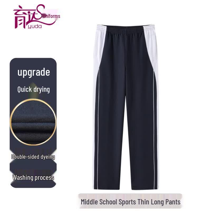 Летние тонкие унисекс брюки школьной формы Shenzhen Yuda 155