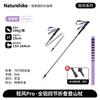 Naturehike Light Breeze Pro Folding Trekking Pole
