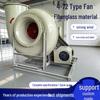 Customized FRP High-Pressure Industrial Centrifugal Fan for Waste Gas & Dust Removal and Deodorization.