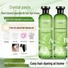 Plant Extract Essential Oil Hair Dye Cream – Crystal Paste Transparent Essence