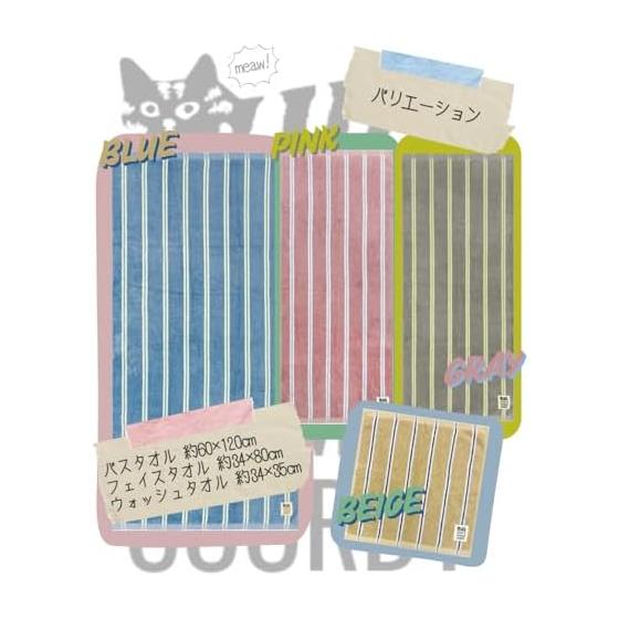 Hayashi Face Towel Approx. 34 X 80cm Shimashima Cody Blue FP457601