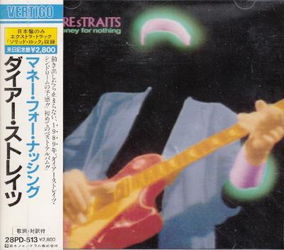 CD DIRE STRAITS - Money For Nothing 28PD513 Vertigo 1988 Japan Rock Begagnad