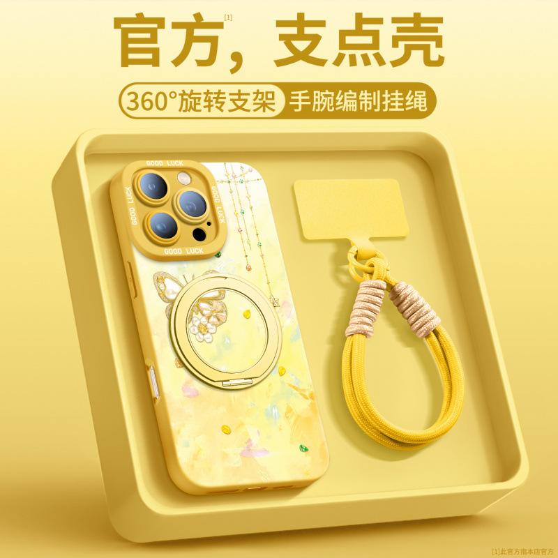Applicable to Apple 15 mobile phone case, new iphone16pro case 13 magnetic bracket ip17Air with lanyard 16