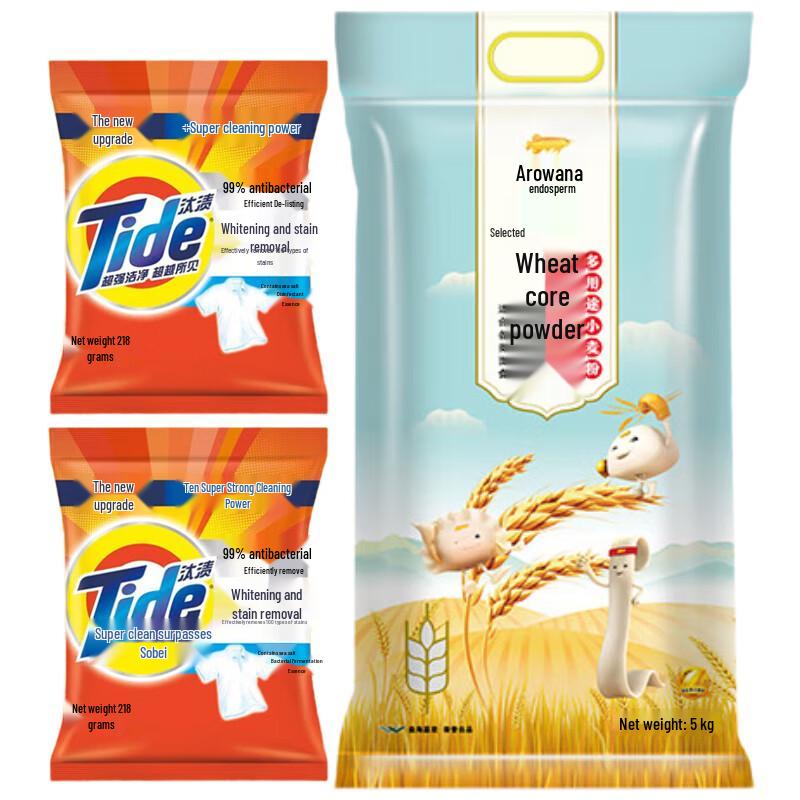 Tide Laundry Powder & Multi-purpose Flour Home Bundle