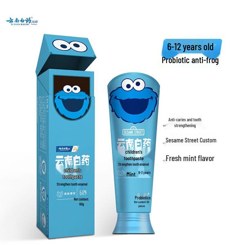 

Yunnan Baiyao Probiotic Children s Toothpaste