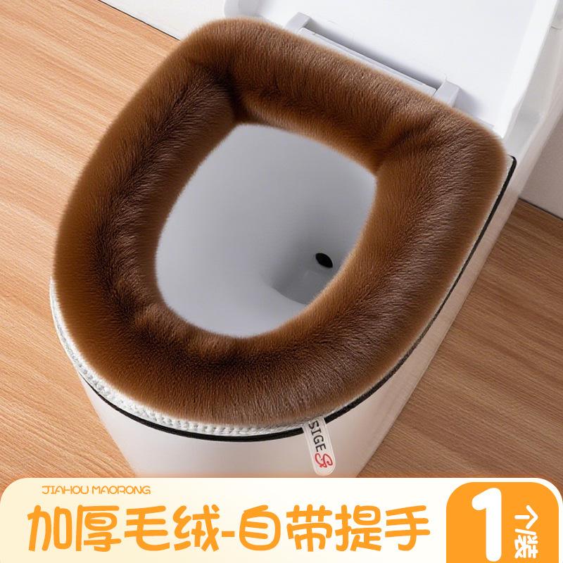 

Household toilet seat cushion warm light luxury toilet seat plush winter toilet cover thickened and piled Zipper style (44*38)