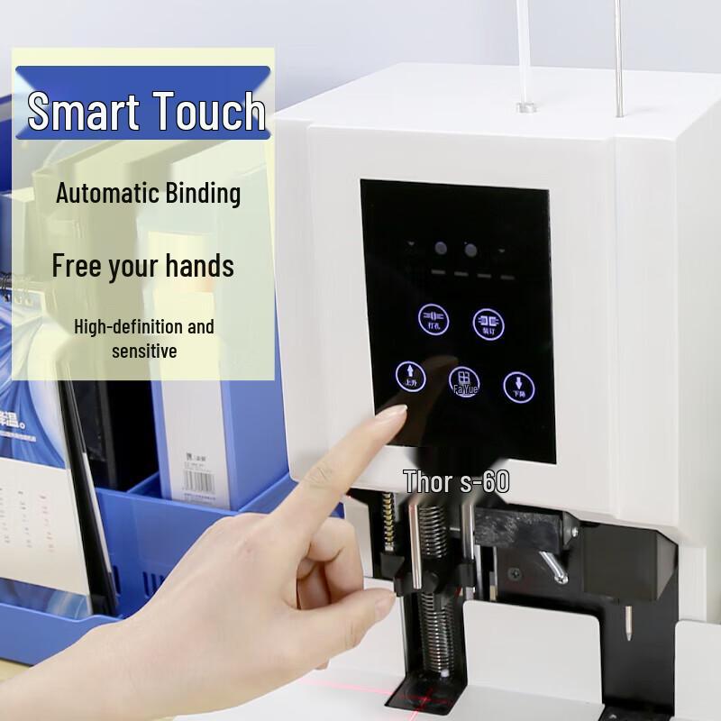Thunderobot Automatic Financial Binding Machine CN plug (adapter included)