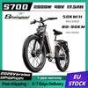 Bicicletă electrică Shengmilo S700 pentru adulți, 2000W, motor dublu, bicicletă electrică, baterie 48V17.5AH, roți late Ebike, bicicletă electrică de munte 26 inch