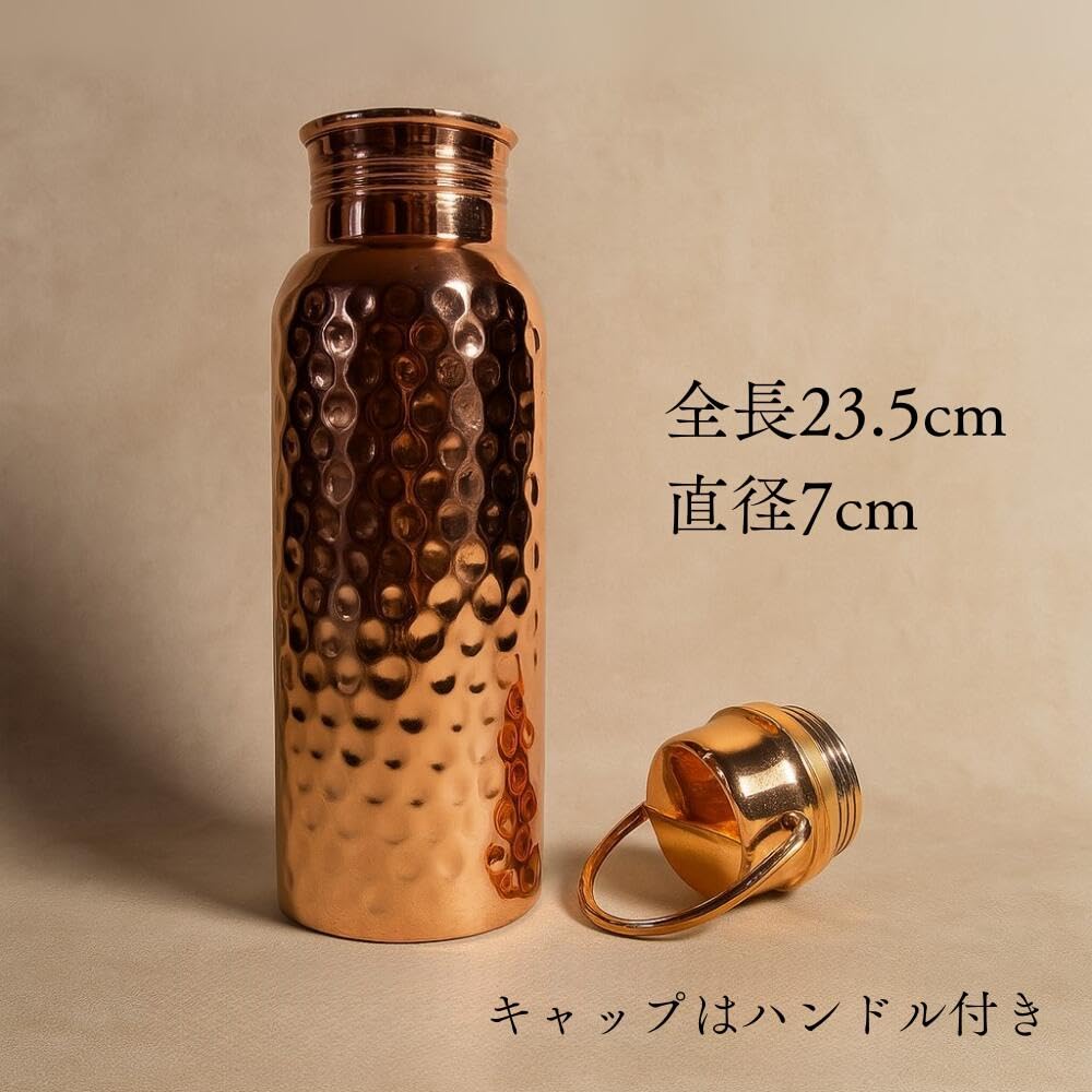 Safe Domestic Shipping. Copper Water Bottle, 600ml, Healthy, Ionized Water Bottle, Unplated, Made In India, Pure Copper, Authentic.