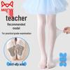 Girls' Anti-slip Dance Tights