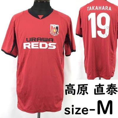 Urawa Reds Takahara Replica Game Shirt Men's M Red Soccer jersey(USED)