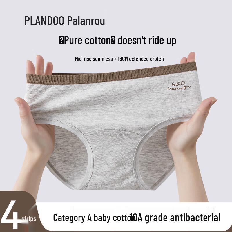 

Palando Women s Pure Cotton Antibacterial Seamless Briefs (4-Pack) L