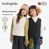 Girl's Lightweight V-Neck Water-Resistant Down Vest