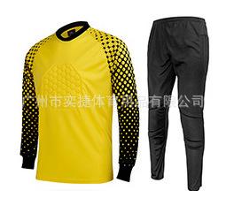 Classic Adult Football Goalkeeper Suit Children s Longmen Suit Professional Football Goalkeeper Suit Long Sleeve Suit S жёлтый