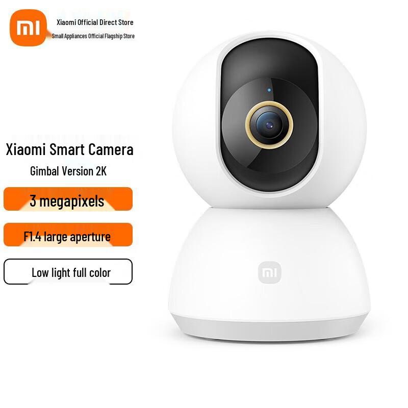 

Xiaomi Smart Camera 2K Pan-Tilt Edition (CN version)