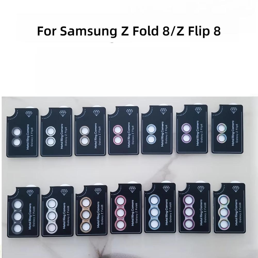 HD Lens Film Shiny Glitter for Samsung Z Fold 8 Ultra 7 6 5 Metal Ring Lens Protective Anti-Scratch for Samsung Z Flip 8 7FE 6 5