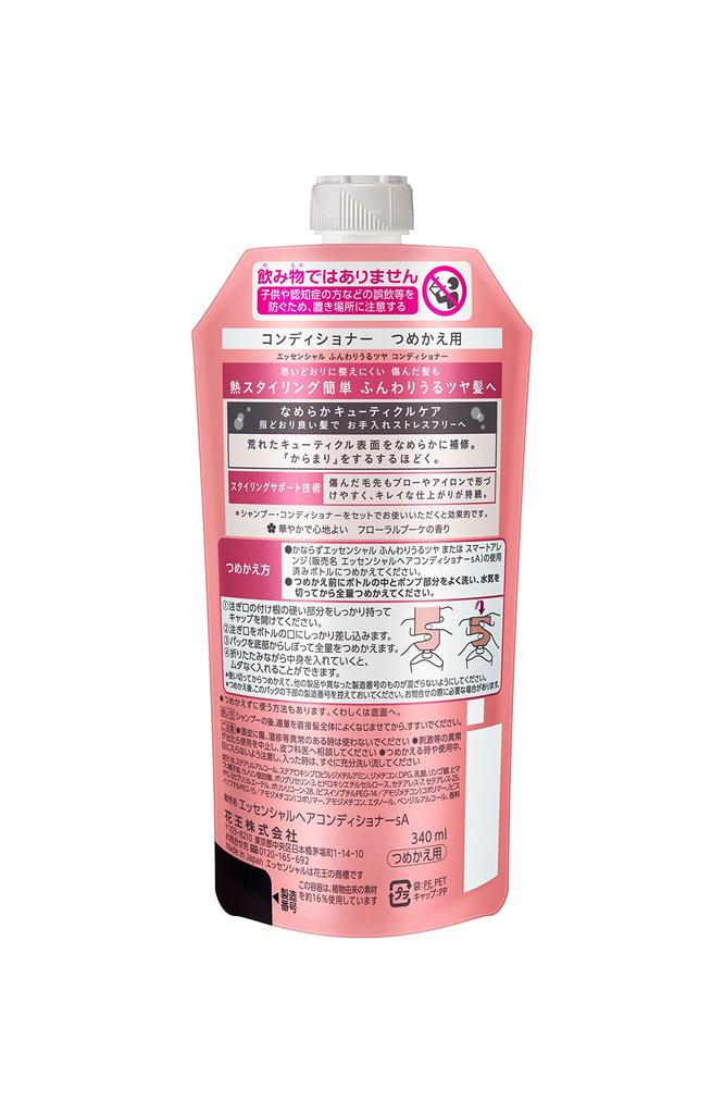 Essential Soft and Shiny Conditioner Refill 340ml