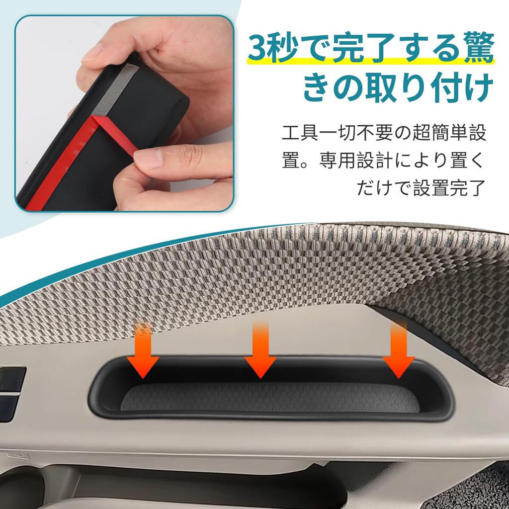 UmeMart Konsolenbox Türtasche Aufbewahrung für 2025 Suzuki Every Wagon Verhindert das Verrutschen von Ladung und Geräusche & (DA17V/DA17W) - Silikon, Rutschfestes Design,