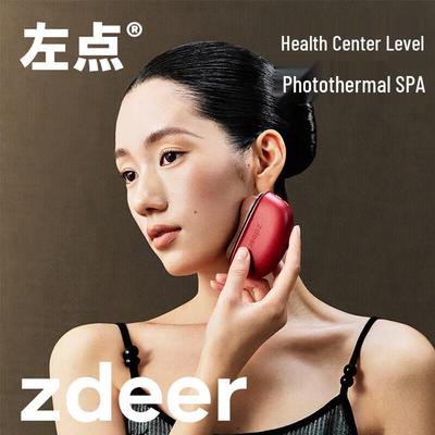 Zuodian Electric Red Bianstone Gua Sha & Massage Tool