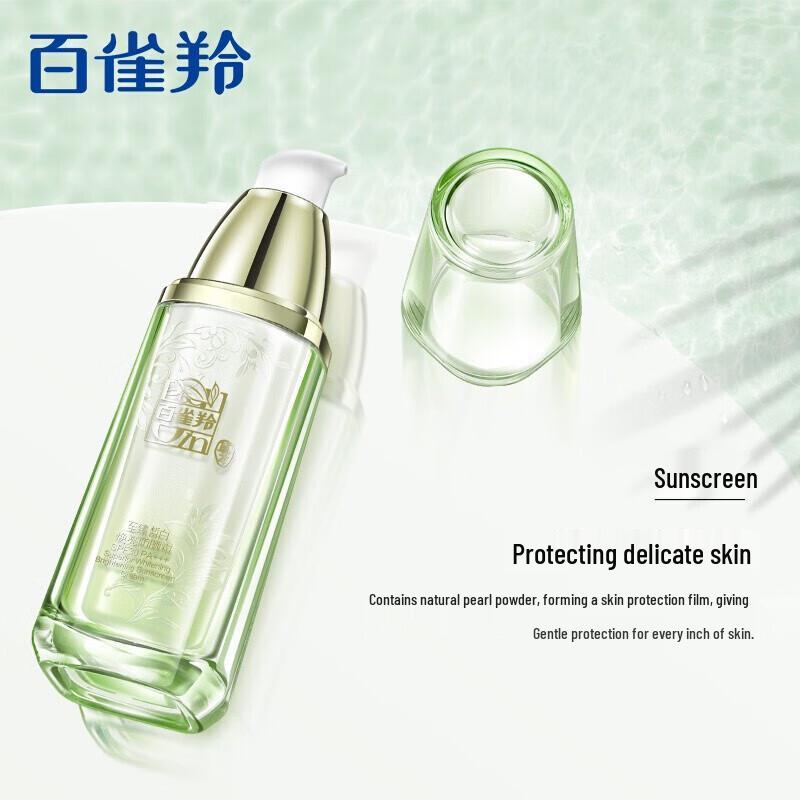 PECHOIN Sun Protection Series