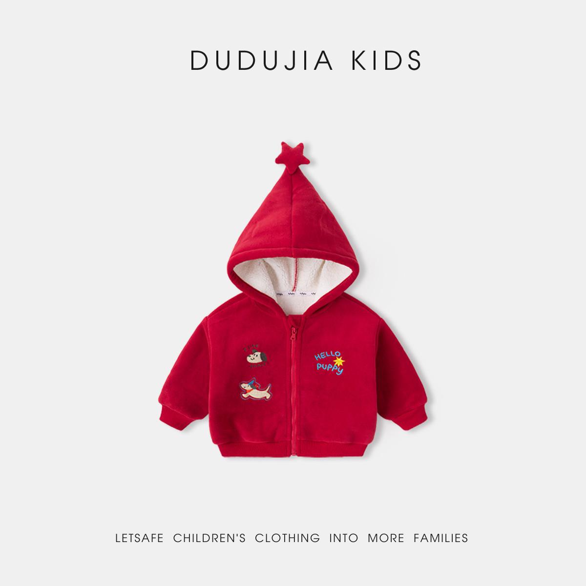 

Dudu Home Children s Holiday Hooded Jacket - Boys & Girls Thickened Autumn/Winter Top 80 cm