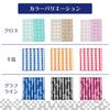 Imabari Antiviral Cleanse Towels, Made in Japan, Set of 3 Towel Handkerchiefs, Assorted Colors, Approx. 25 x 25 cm