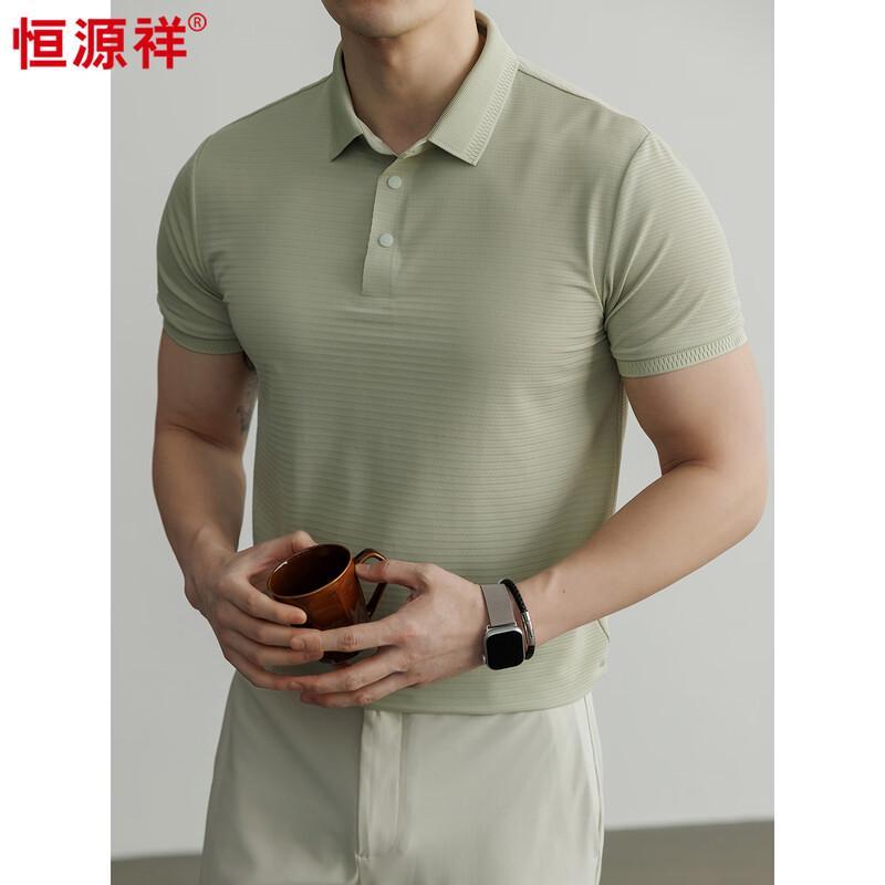 

Мужская антибактериальная рубашка-поло с эффектом охлаждения 48/M