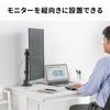 Sanwa Supply Monitor Arm Short Slim Short (Single, Arm, Clamp, Black) CR-LAC115BK