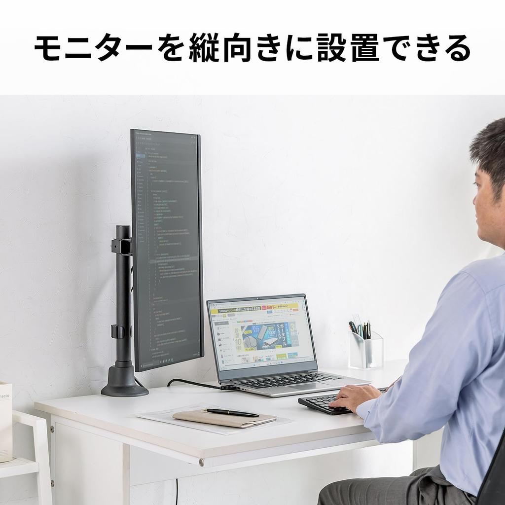 Sanwa Supply Monitor Arm Short Slim Short (Single, Arm, Clamp, Black) CR-LAC115BK