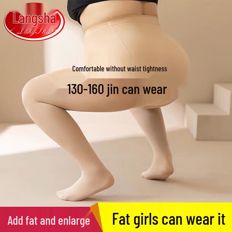 

Женские термоколготки Langsha с флисовой подкладкой Nude Pantyhose