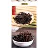 500g Yunnan Xishuangbanna Yunhuapu Palazzo del Tè Puerh Tè Maturo