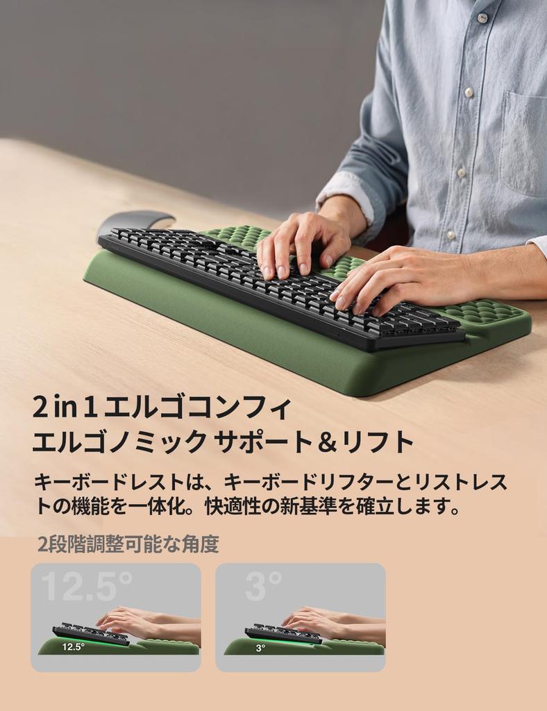 Vaydeer Keyboard Stand with Wrist Adjustable Wrist Fatigue Ergonomic Soft Memory Ideal for Typing In Rest, Height, Support, Reduction, Design, Foam,
