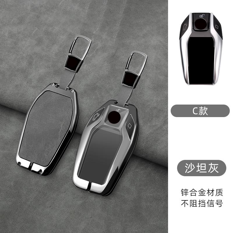 Zinc Alloy Car Key Case For Bmw G30 G12 G11 G32 G31 5 7 Series I8 I12 I15 G01 X3 X4 G02 G05 X5 G07 X7 Keychain Accessories