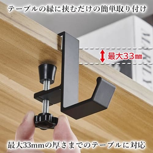 Headphone Hanger, Table Hook, Back Hanger, Headphone Holder for Office Desk, Screw-on Clamp, No Tools or Drilling Required, Easy Installation (Black)