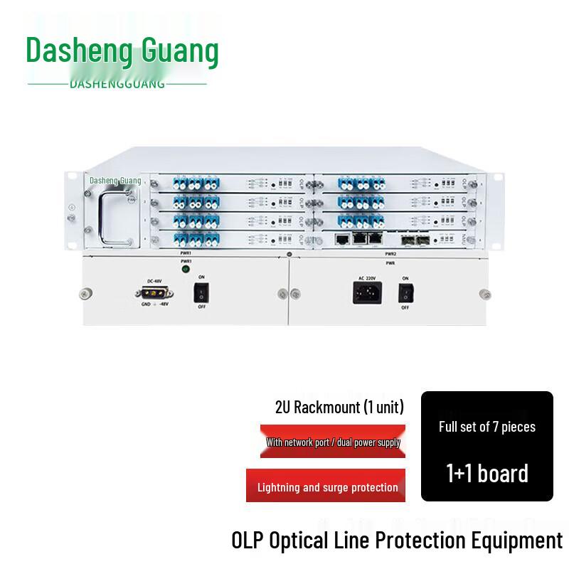 Dasheng Light Fiber Optic Network Devices