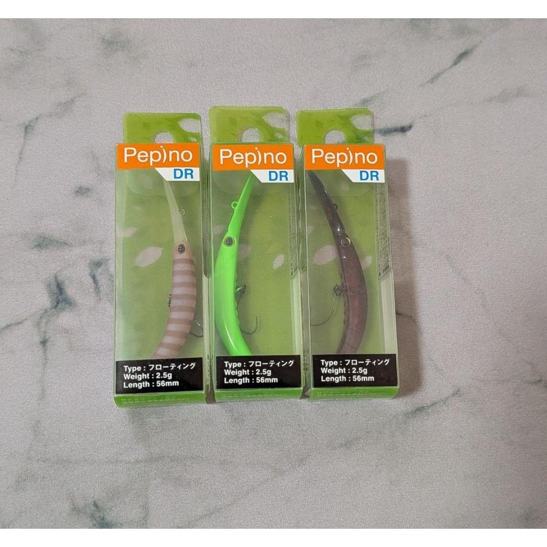 Used Jackal Pepino DR 3 piece set