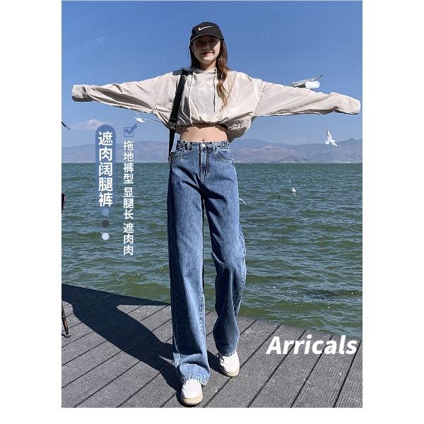 Wide Leg Jeans for Women Retro High Waisted Straight Leg Pants Jeans Adjustable Waist Circumference