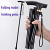 Foldable Aluminum Alloy Non-Slip Walking Cane for Seniors - Unisex Trekking Poles for Outdoor Hiking